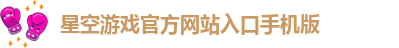 星空彩票安卓最新版app免费